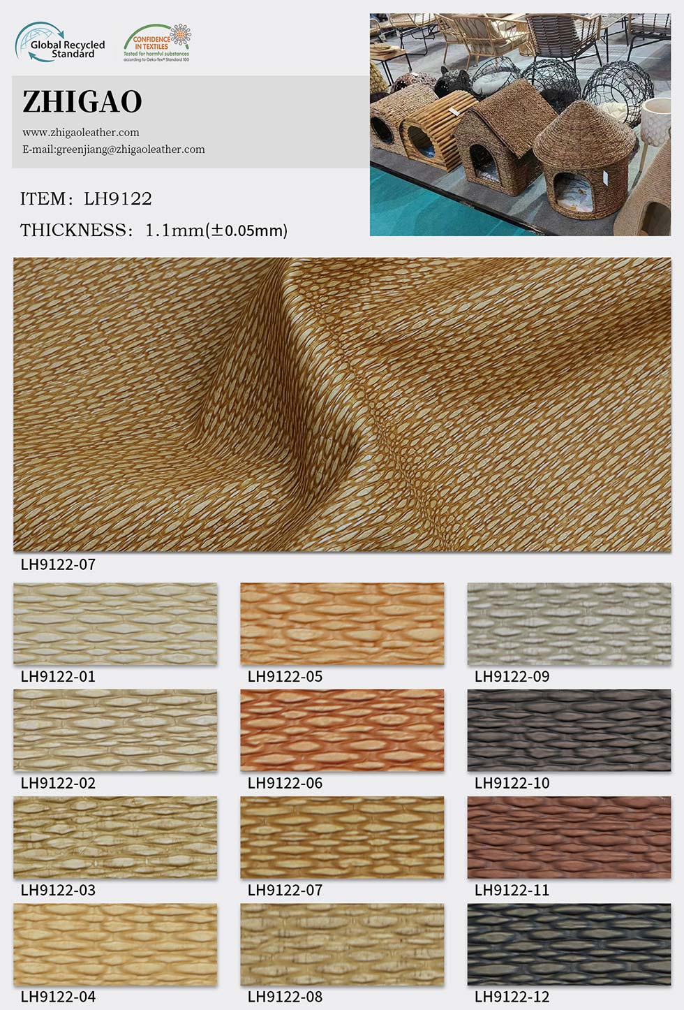 Straw Mat Pattern PVC Leather Upholstery Decor Material