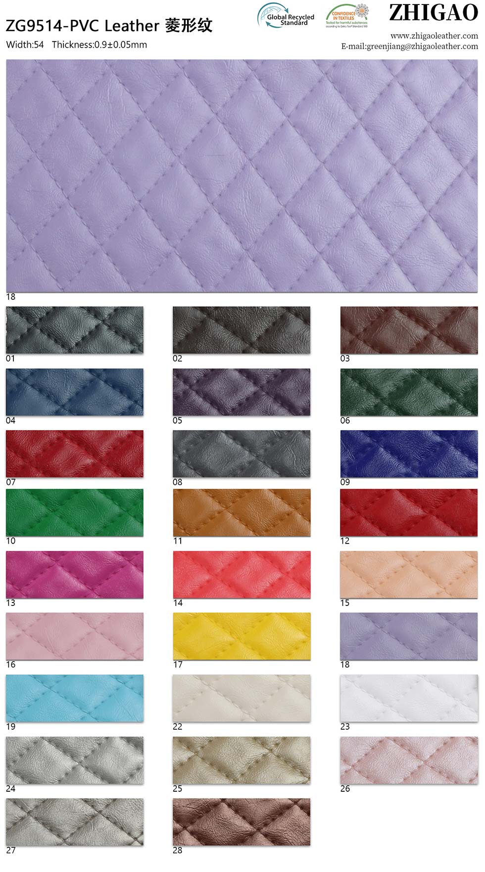 Diamond Pattern Home Upholstery PVC Imitation Leather
